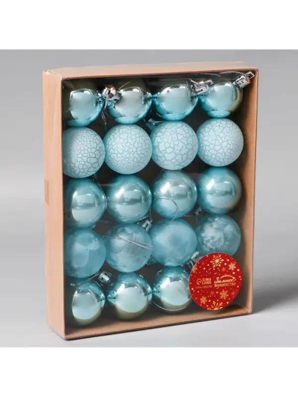 Ёлочные игрушки &laquo;Традиция&raquo;, шары новогодние, набор 20 шт., d=4 см, голубой