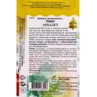 Семена Томат "Арбалет", 30 шт