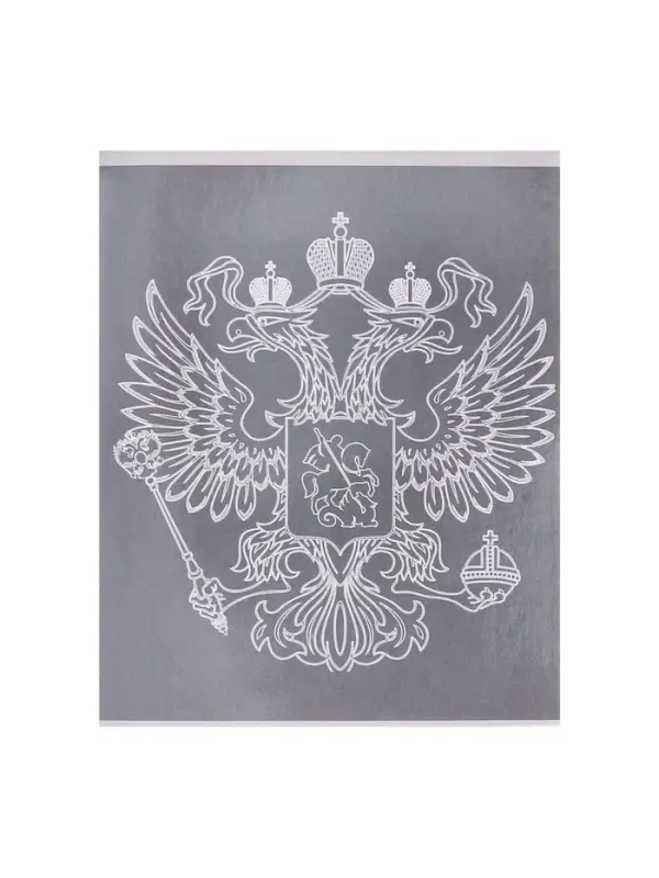 Тетрадь 96 листов в клетку, Calligrata &laquo;Символика. Герб&raquo;, МИКС