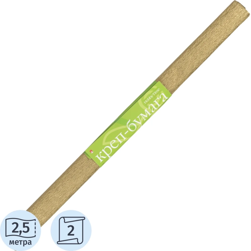 Бумага крепированная в рулоне металлизированная, золото 2-053/02