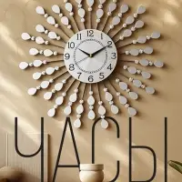 Часы настенные интерьерные &laquo;Лепестки&raquo;, металл, бесшумные, плавный ход, d=59 см, циферблат d=22 см, от батарейки 1&times;АА