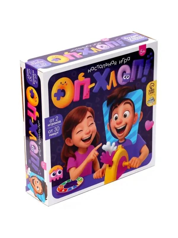 Настольная игра на координацию Лас Играс KIDS &laquo;Оп-хлоп&raquo;, от 2 игроков, 5+