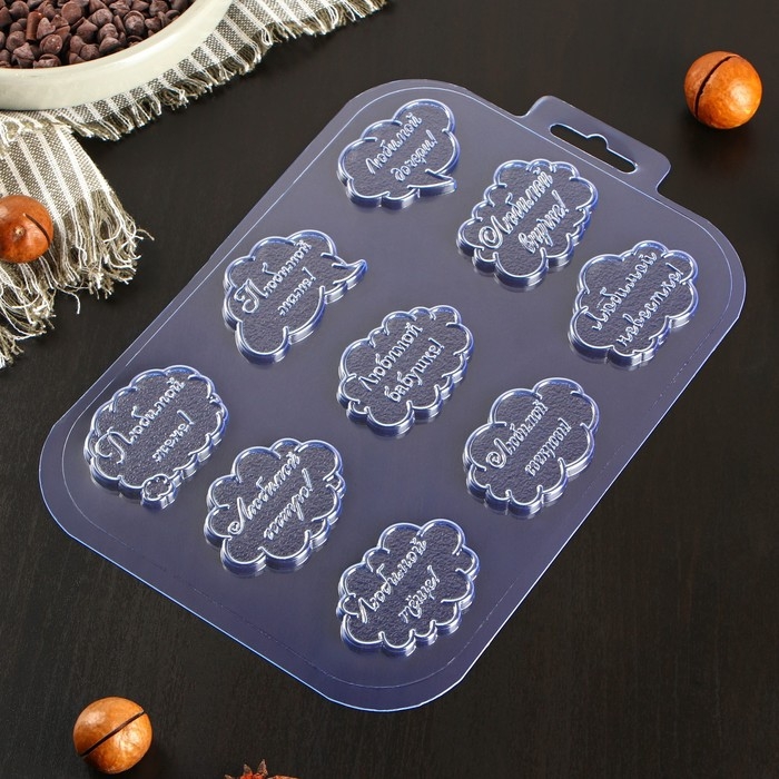 Форма для шоколада и конфет «Любимой женщине», 21×14×0,5 см, пластик, прозрачная Форма для шоколада и конфет «Любимой женщине», 21×14×0,5 см, пластик, прозрачная