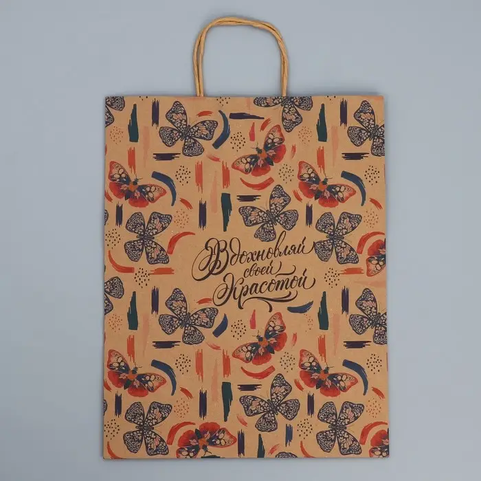 Пакет подарочный крафтовый, упаковка, «Вдохновляй», L 31 х 40 х 11.5 см Пакет подарочный крафтовый, упаковка, «Вдохновляй», L 31 х 40 х 11.5 см