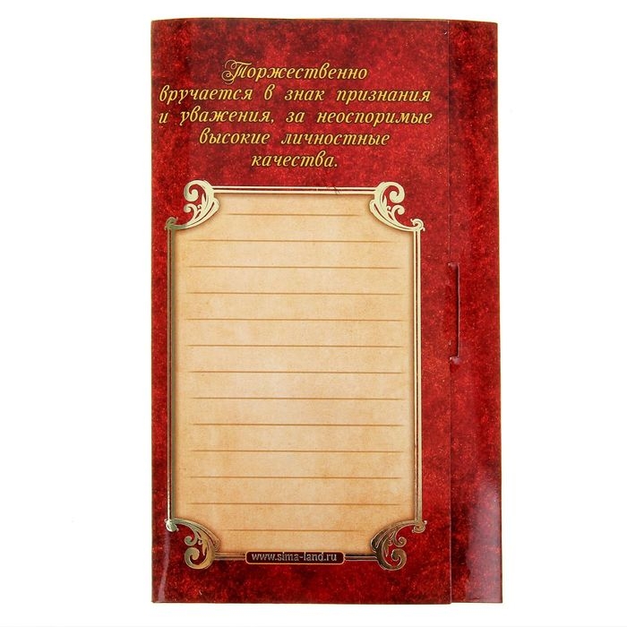 Медаль юбилейная на открытке «С юбилеем 85 лет», d=7 см. Медаль юбилейная на открытке «С юбилеем 85 лет», d=7 см.