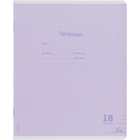 Тетрадь ЛИНИЯ 18л.проз.пласт.обл.plastic cover КЛАССИКА NEW ассорти,18-1399
