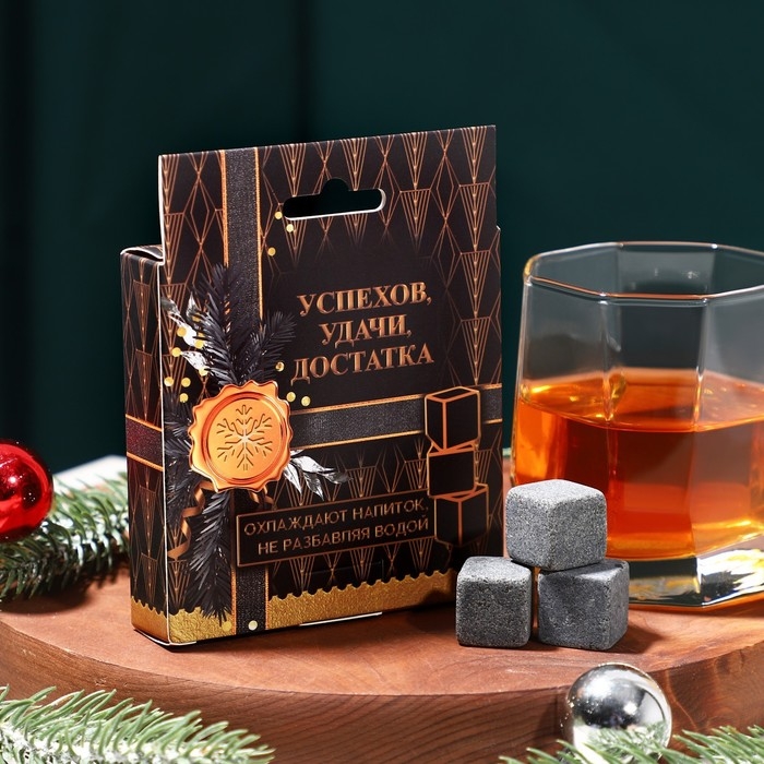 Новый год. Новогодний набор камней для виски «Счастливого Нового года», 9 шт Новый год. Новогодний набор камней для виски «Счастливого Нового года», 9 шт