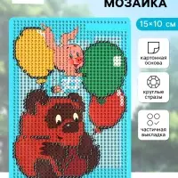 Алмазная мозаика с частичным заполнением для детей &laquo;Винни Пух и Пятачок&raquo;, 10&times;15 см