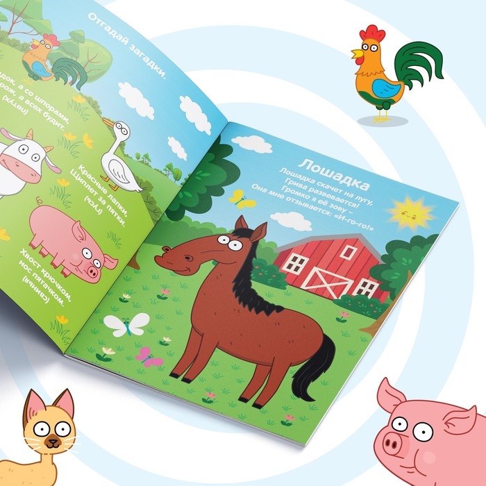 Набор обучающих книг «Учимся с Синим трактором», 4 шт. по 16 стр. Набор обучающих книг «Учимся с Синим трактором», 4 шт. по 16 стр.