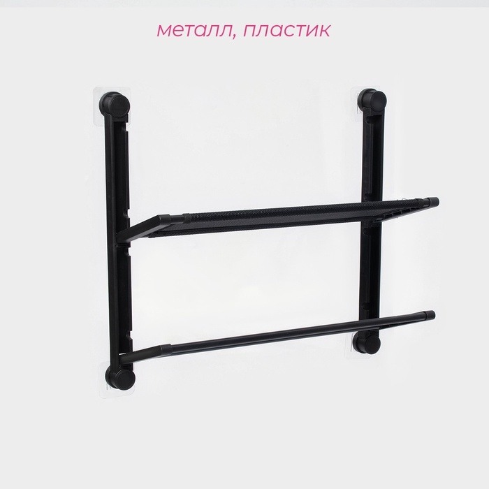 Полка - сушилка настенная, складная, металл