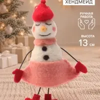 Фигурка - подвеска декоративная &laquo;Снеговичка в красном берете и платьице&raquo;, войлочная, 8.5&times;4&times;13 см