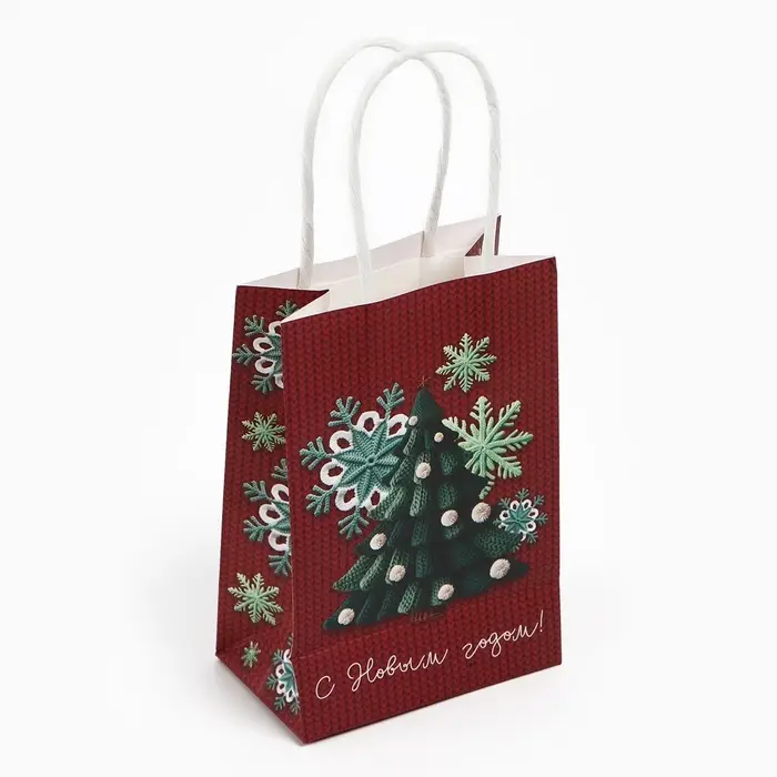 Пакет подарочный новогодний «С Новым годом», ёлка, белый крафт, 15 х 10 х 6 см Пакет подарочный новогодний «С Новым годом», ёлка, белый крафт, 15 х 10 х 6 см