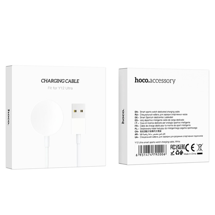 Кабель для зарядки смарт-часов Hoco Y12 Ultra, 83 см, белое Кабель для зарядки смарт-часов Hoco Y12 Ultra, 83 см, белое
