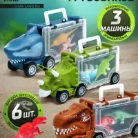 Набор грузовиков DINO, 3 шт., с динозаврами