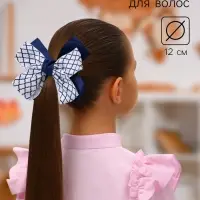 Бант для волос на резинке &laquo;Школьница&raquo;, узор, 12 см, бело-синий
