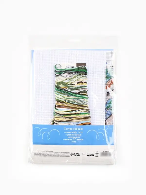 Вышивка крестиком 21х30 см "Лесная магия"