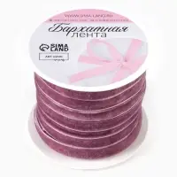 Лента бархатная, 10 мм, 18&plusmn;1 м, сиреневая №199