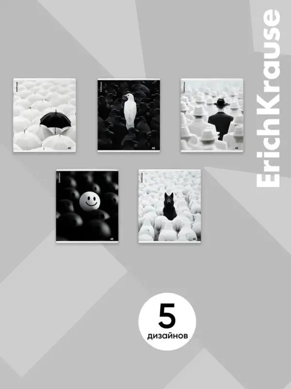 Тетрадь 48 листов в клетку ErichKrause Black Focus, МИКС