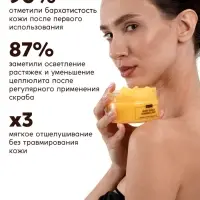 Скраб для тела SEMILY с манго и ананасом, 300 мл