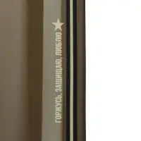 VETTA Термос металлический "С 23 февраля!" 1,00л Bullet, 5 дизайнов