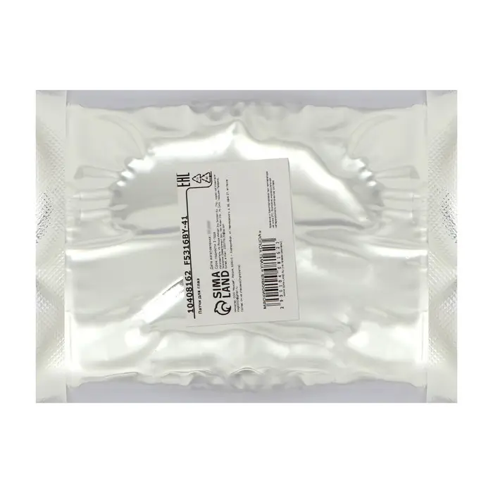 Патч гидрогелевый коллагеновый для глаз зеленый в форме листьев Патч гидрогелевый коллагеновый для глаз зеленый в форме листьев