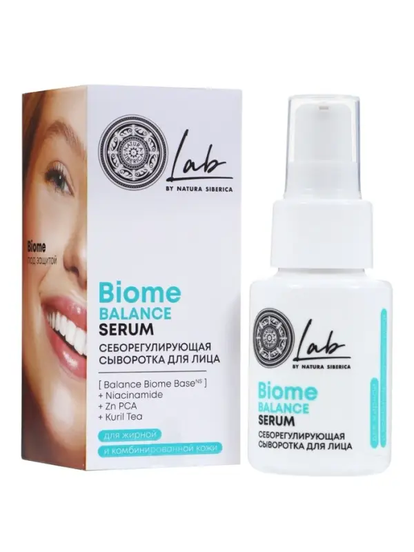 Сыворотка для лица себорегулирующая NS Lab Biome Balance, 50 мл