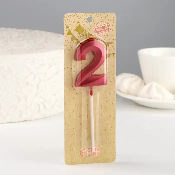 Свеча в торт на шпажке «Цифра 2», красная, 5 см Свеча в торт на шпажке «Цифра 2», красная, 5 см