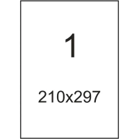 Этикетки самоклеящиеся 210х297мм 80г бел п/глян 100л/уп