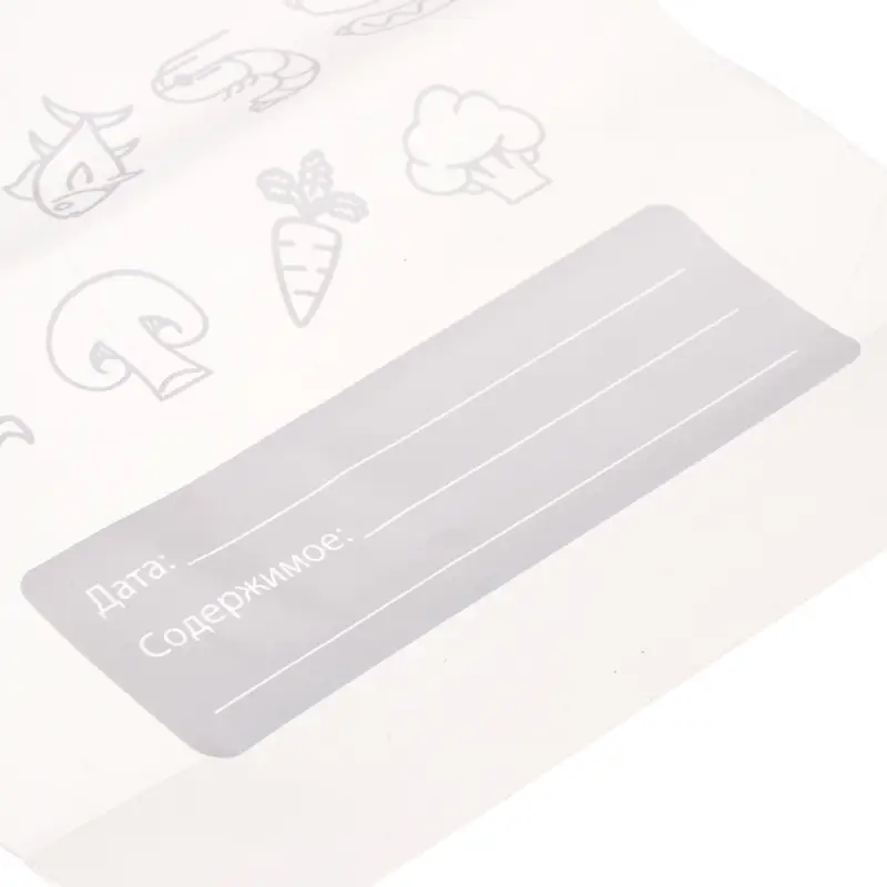 Пакеты с замком-слайдером тм VETTA, 18х22см, устойчивое дно, 1,5л, 50мкм, полиэтилен, 10шт