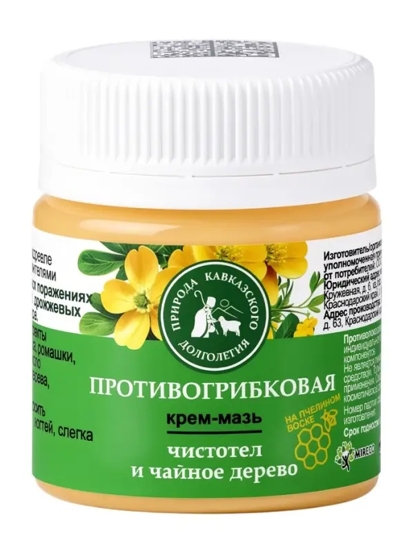 Крем-мазь противогрибковая &laquo;Природа кавказского долголетия&raquo;, пластик, 40 мл
