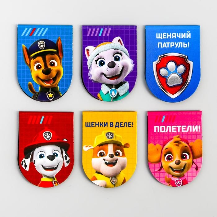 Магнитные закладки Магнитные закладки "Щенячий патруль", Paw Patrol, 6 шт.