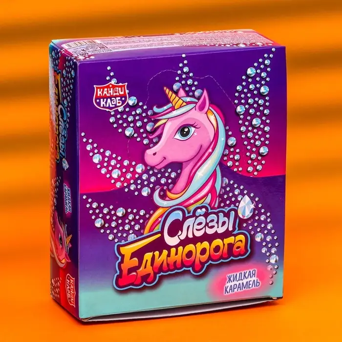 Карамель жидкая Карамель жидкая "Слезы единорога", 20 г