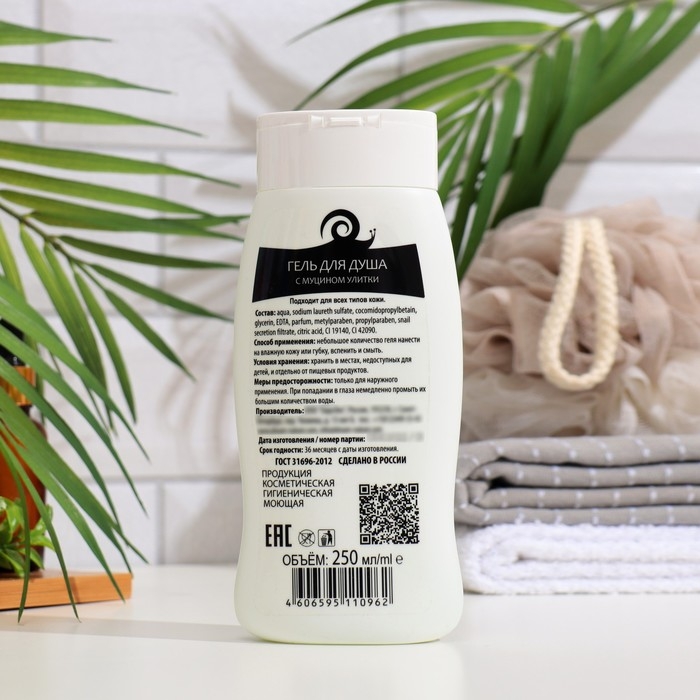 Гель для душа Dream Nature, с муцином улитки, 250 мл Гель для душа Dream Nature, с муцином улитки, 250 мл