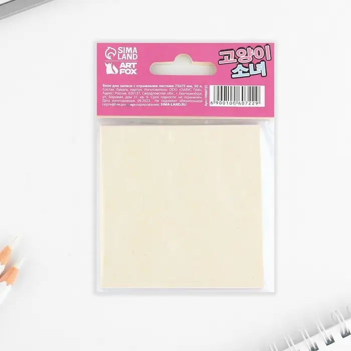 Блок для записей с отрывными листами, 50 л. 7,5 х 7,5 см &laquo;Аниме. Девочка кошка&raquo;