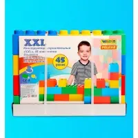 Конструктор строительный XXL, 45 деталей