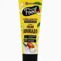 Крем для рук, увлажнение, 30 мл, аромат авокадо, BEAUTY FOOD