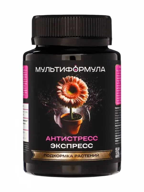 Подкормка для растений "Антистресс экспресс"Мультиформула,100мл