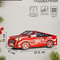 Подарочная новогодняя коробка &laquo;Автогонки&raquo;, фигурная, 11&times;31.5&times;13 см