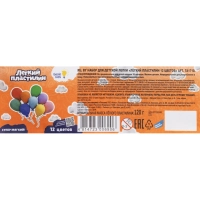 Пластилин легкий Genio Kids  12 цветов TA1710