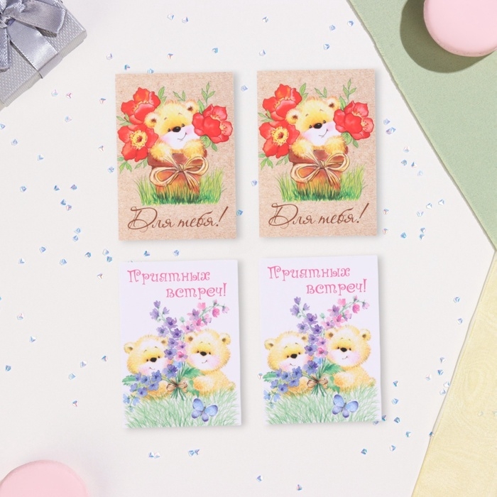 Набор мини-открыток  Набор мини-открыток "Пожелания - 2" подарки, 40 штук, 5 х 7 см