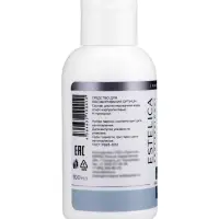 Обезжириватель для ногтей ESTELICA Professional снятие липкого слоя, гипоаллергенное, 100 мл