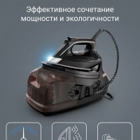 Парогенератор Eco Steam Pro DG9611F0, 7.4 бара