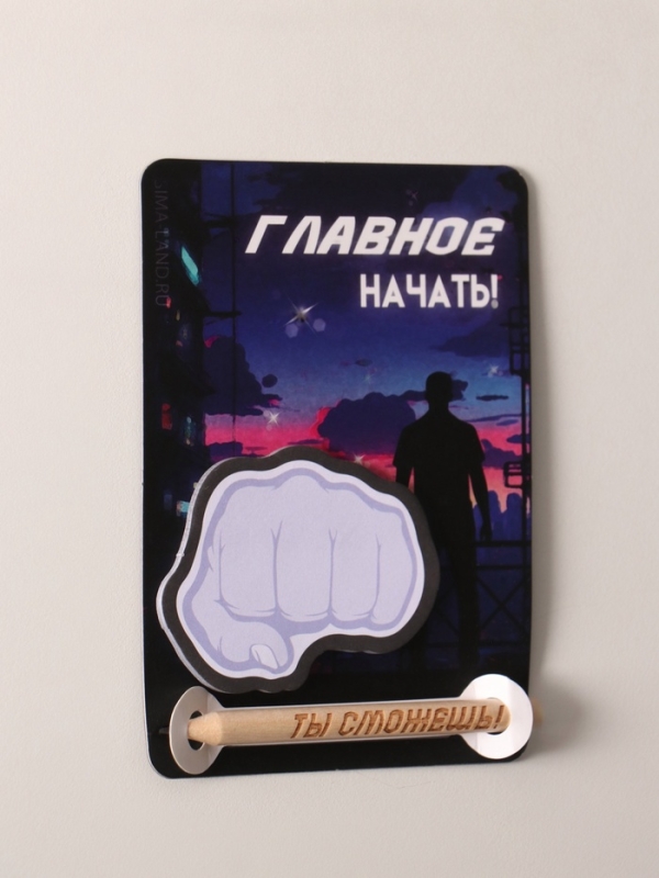 Магнит с блоком для записей и карандашом  Магнит с блоком для записей и карандашом "Ты сможешь!" 9х13 см