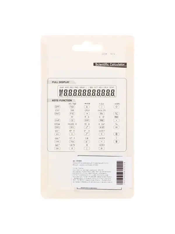 Калькулятор KENKO 82 тl Калькулятор KENKO 82 тl