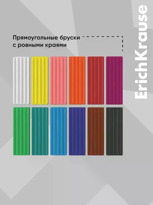 Пластилин 12 цветов ErichKrause Magic Pet, со стеком