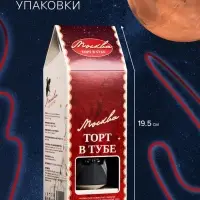 Космическое питание &laquo;Торт Москва&raquo; в тюбике, 115 г