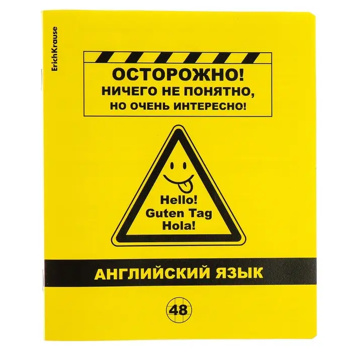 Комплект предметных тетрадей ErichKrause. Be Informed, 12 предметов, 48 листов, со справочным материалом, пластиковая обложка