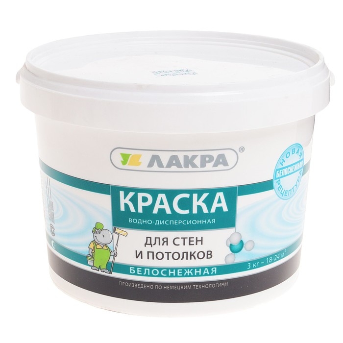 Краска водно-дисперсионная ЛАКРА для стен и потолков белоснежная 3кг Краска водно-дисперсионная ЛАКРА для стен и потолков белоснежная 3кг