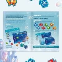 Настольная игра «Шустрая рыба», развивающая, 20 карт рыбок, 5+