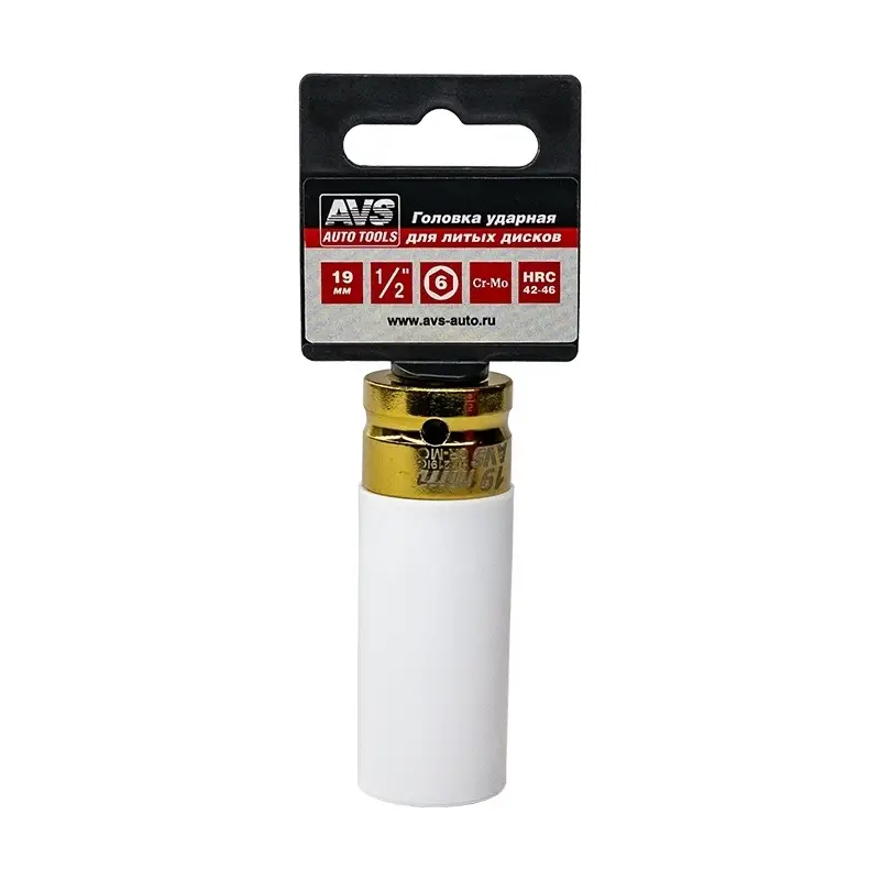 Головка торцевая ударная глубокая 6-гранная 1/2''DR (19 мм) колесная AVS H11219IС